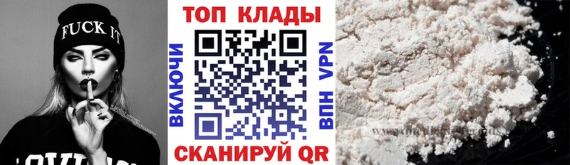 Наркошоп Гуково Альфа ПВП Гашиш ЭКСТАЗИ Cocaine Каннабис