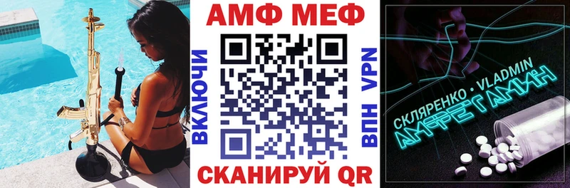 АМФЕТАМИН VHQ  цены   Гуково 