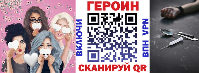 Героин Афган  где купить наркоту  Гуково 