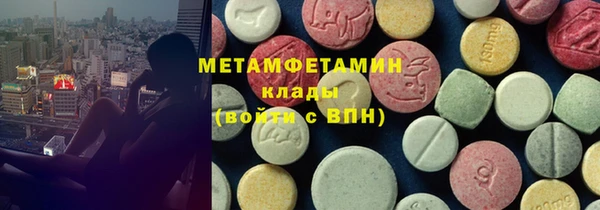 амфетамин Алексин