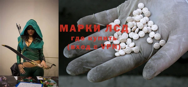 амфетамин Алексин