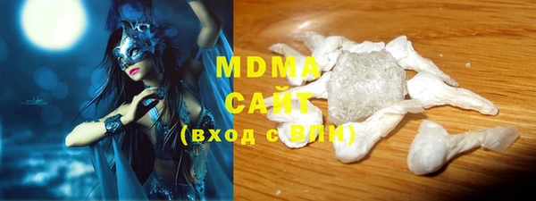МДМА Алзамай