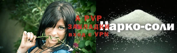 соль курить ск Алексеевка