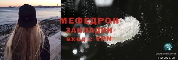бутик Осинники