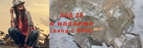 МДМА Алзамай