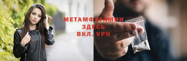 амфетамин Алексин