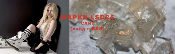 амфетамин Алексин