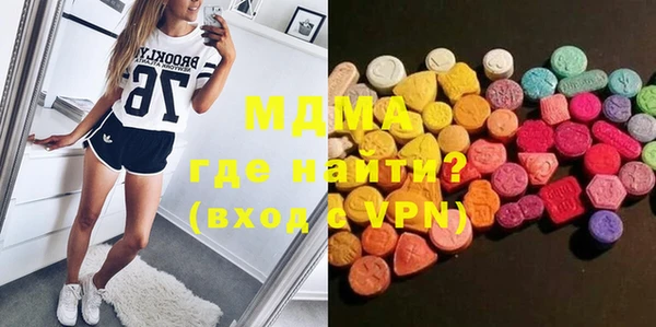 МДМА Алзамай