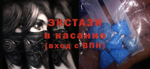 МДМА Алзамай