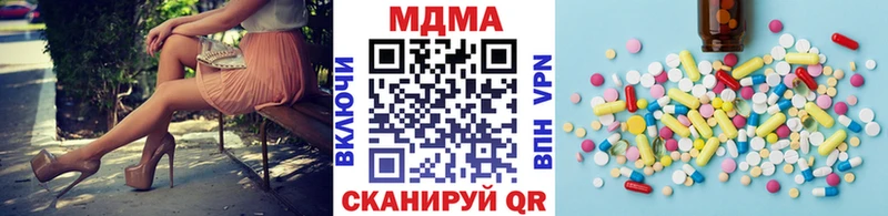 продажа наркотиков  Гуково  МДМА VHQ 
