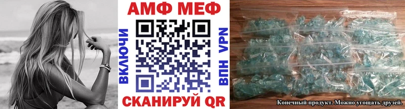 Метамфетамин кристалл  Гуково 