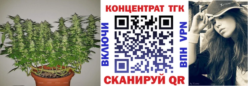 купить наркотик Гуково Дистиллят ТГК вейп с тгк